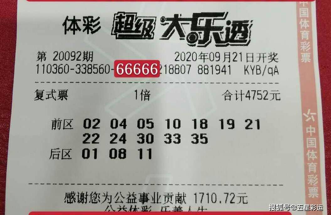 本港同步开奖结果揭晓-第1张图片
