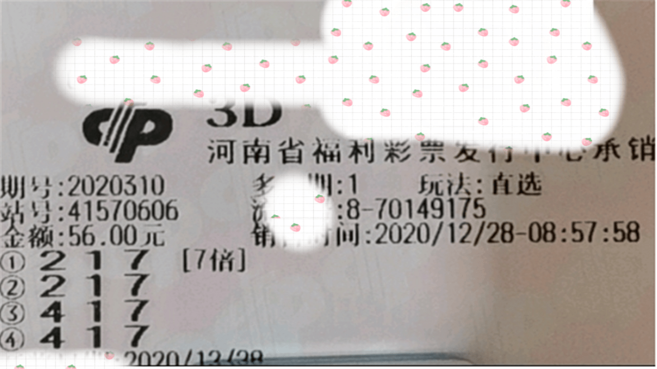 2023香港历史开奖号码记录分析-第2张图片