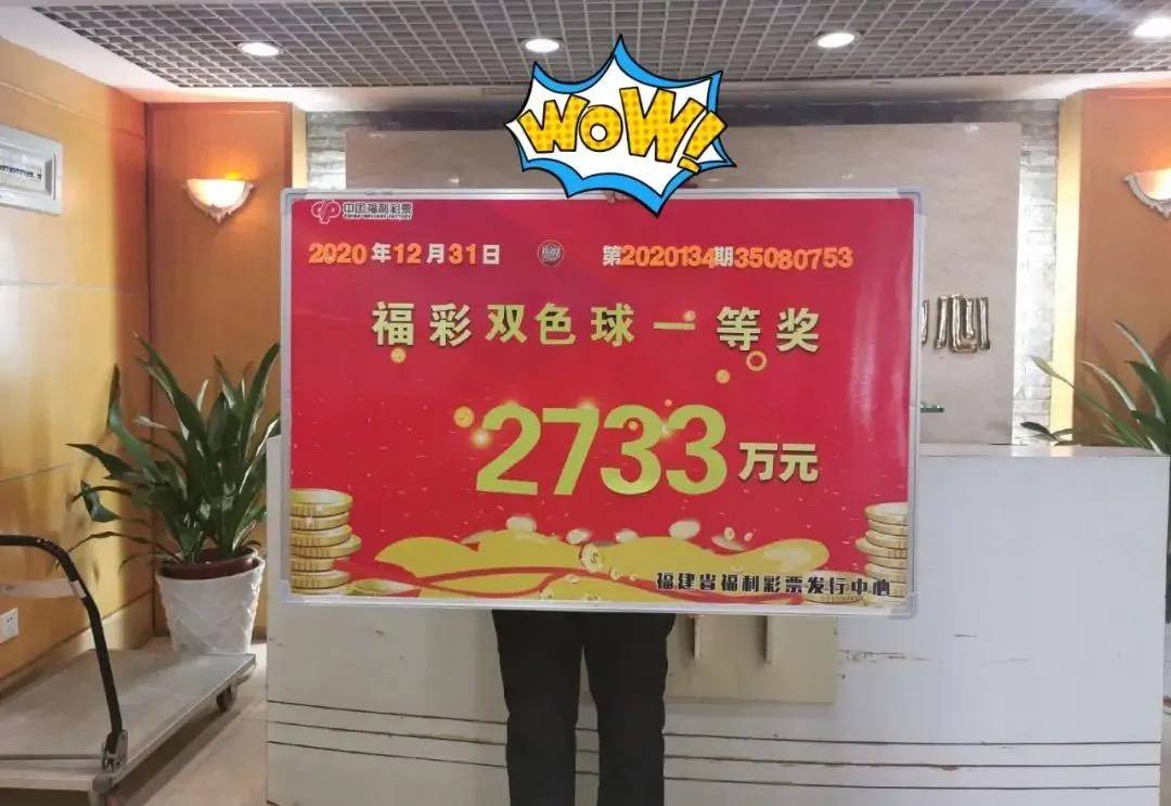 快乐12开奖结果走势图四川篇