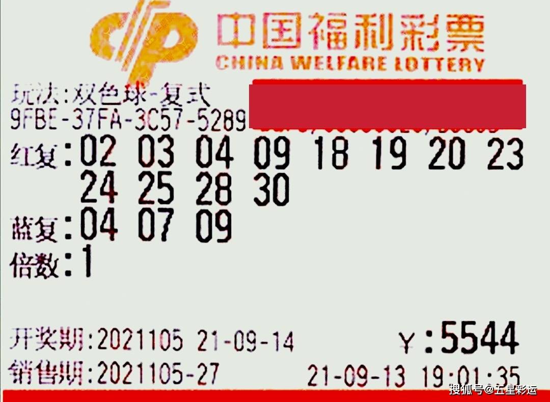 天机彩票软件，揭秘彩票投注新途径