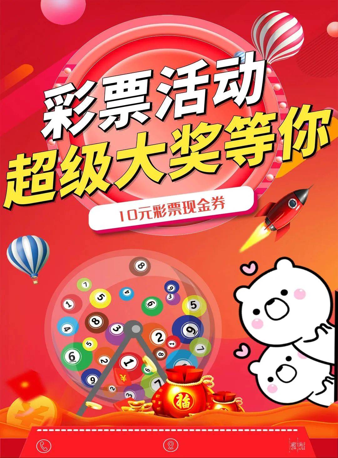 南国彩票精彩论坛，探秘彩票世界，领略多彩生活