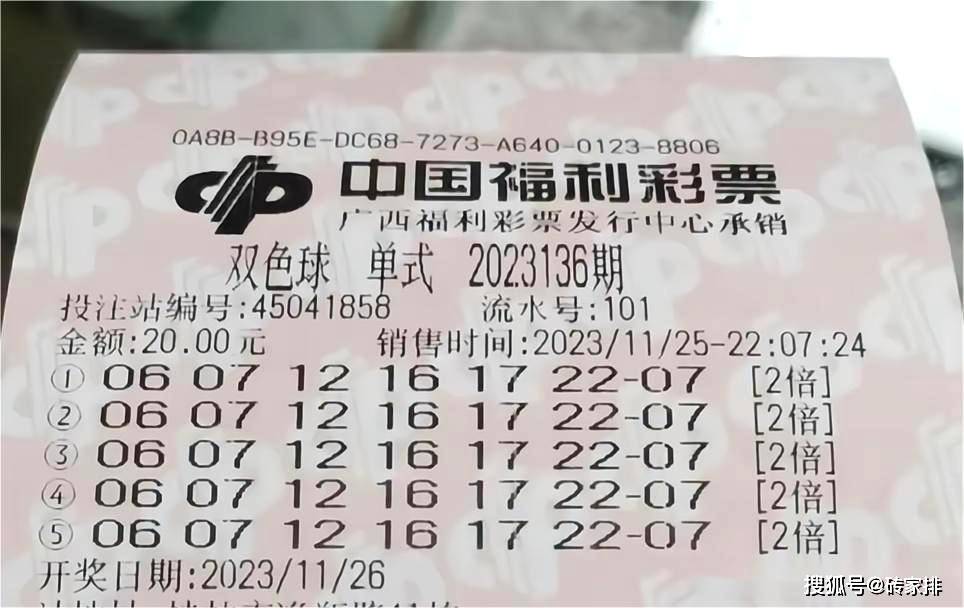 双色球今天开奖结果是多少号双色球今天开奖结果是多少号