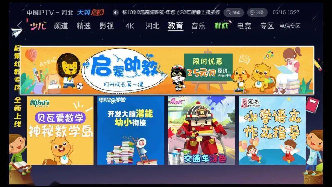 电信红姐统一图库彩图 免费 专区电信红姐统一图库彩图免费专区介绍-第1张图片