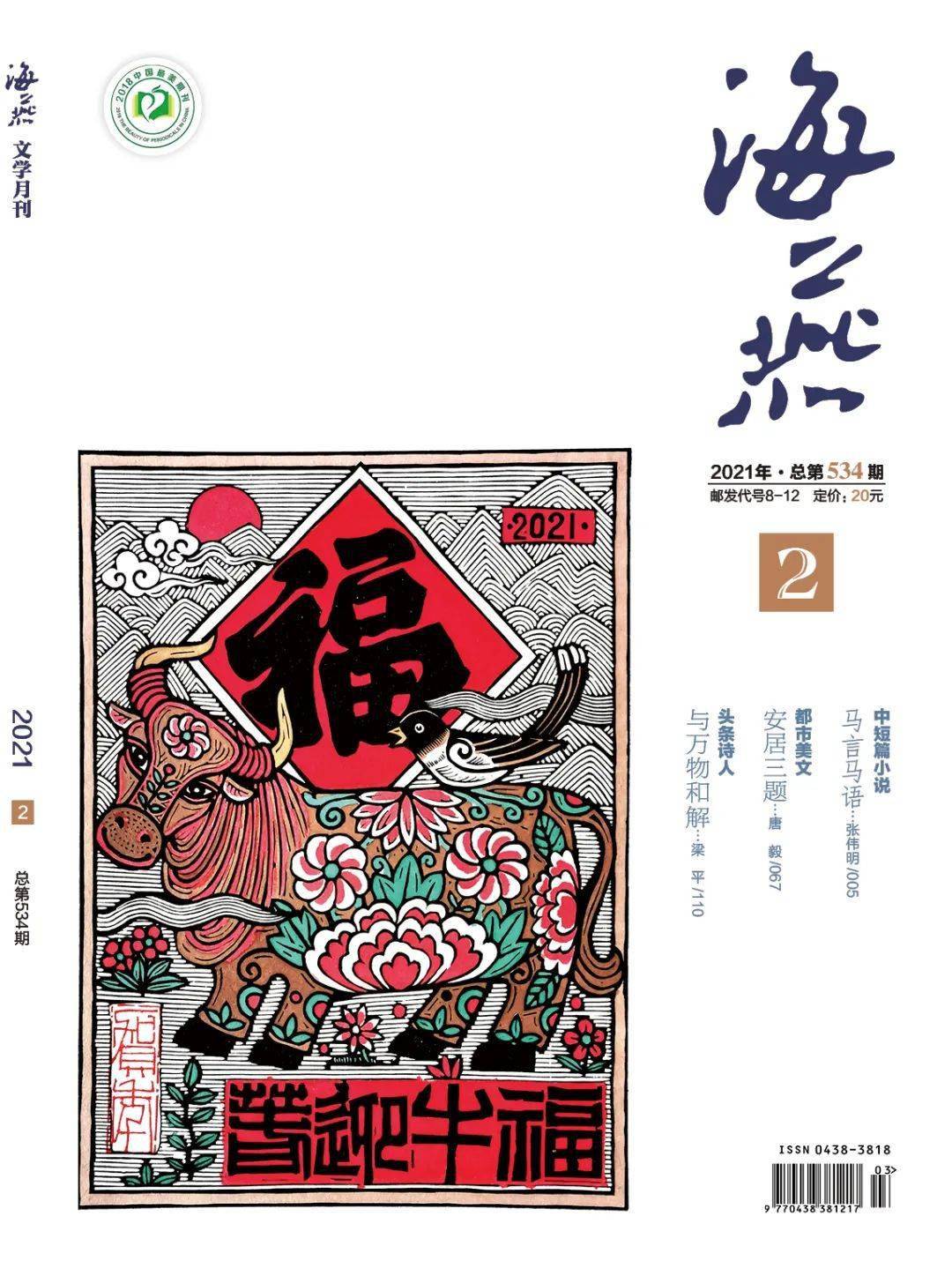 2022最快开奖记录香港开奖2022最快开奖记录，香港开奖揭秘