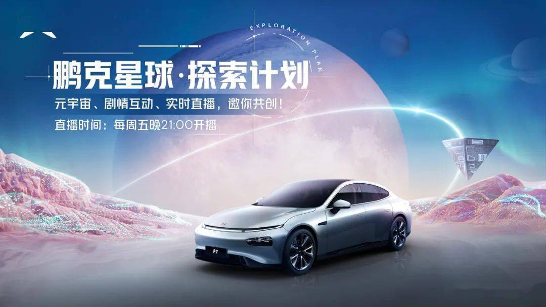 6免费视频直播探索6免费视频直播的新世界-第2张图片