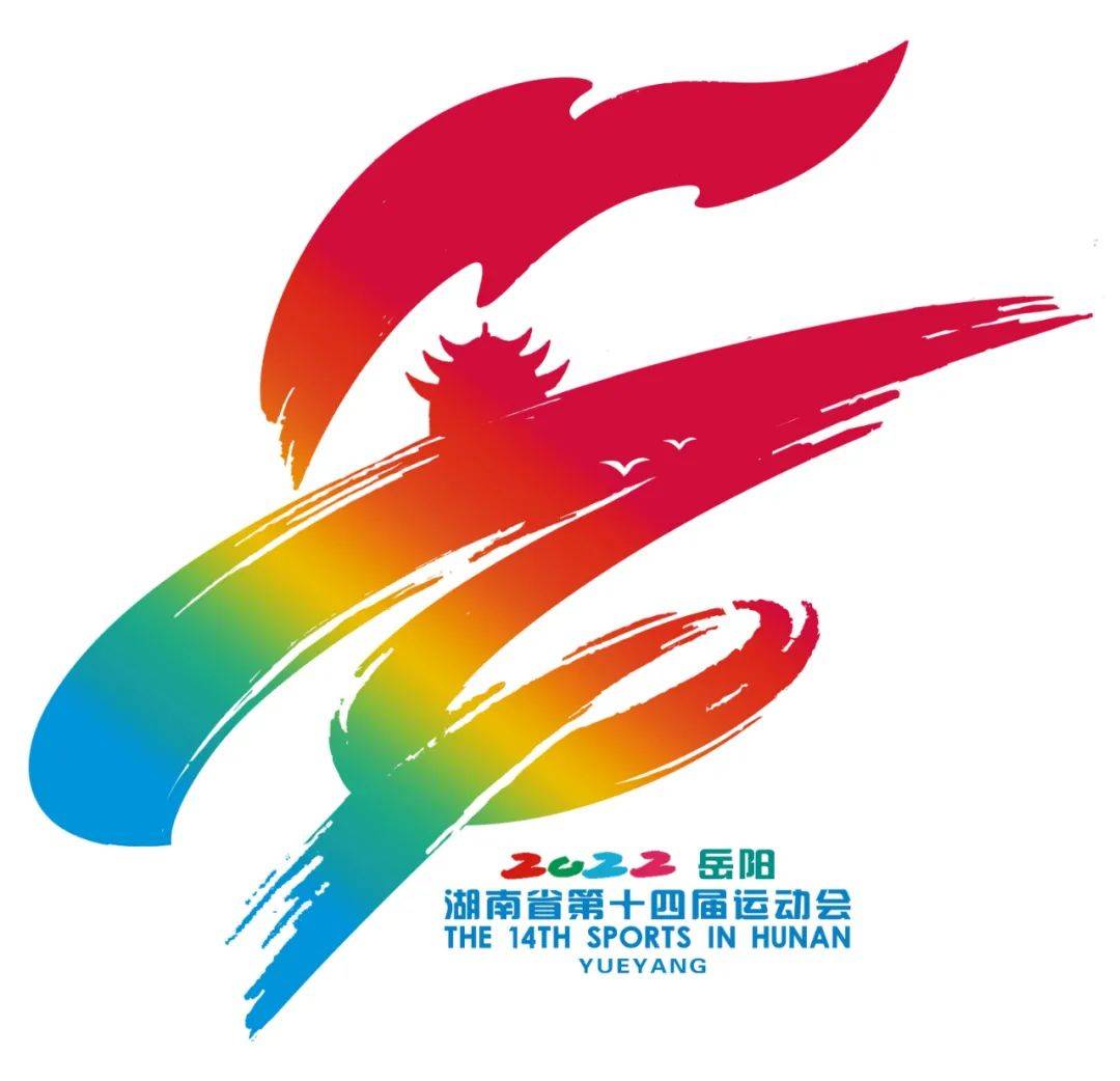 十一运夺金遗漏十一运夺金遗漏，体育盛事中的遗憾