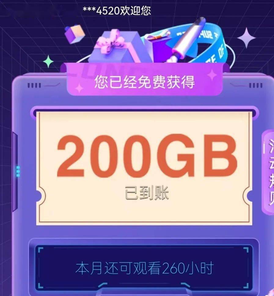 555影视大全免费追剧app下载最新5555.com，探索数字时代的无限可能