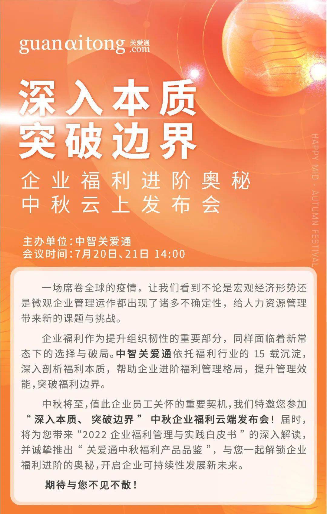 2022香港特马资料2022香港特马资料概览-第2张图片