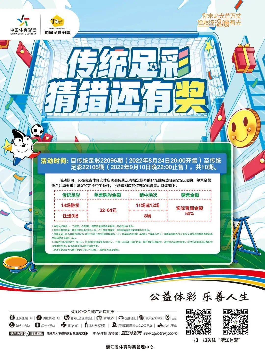 360安全购彩票关键词，360彩票安全吗-第2张图片