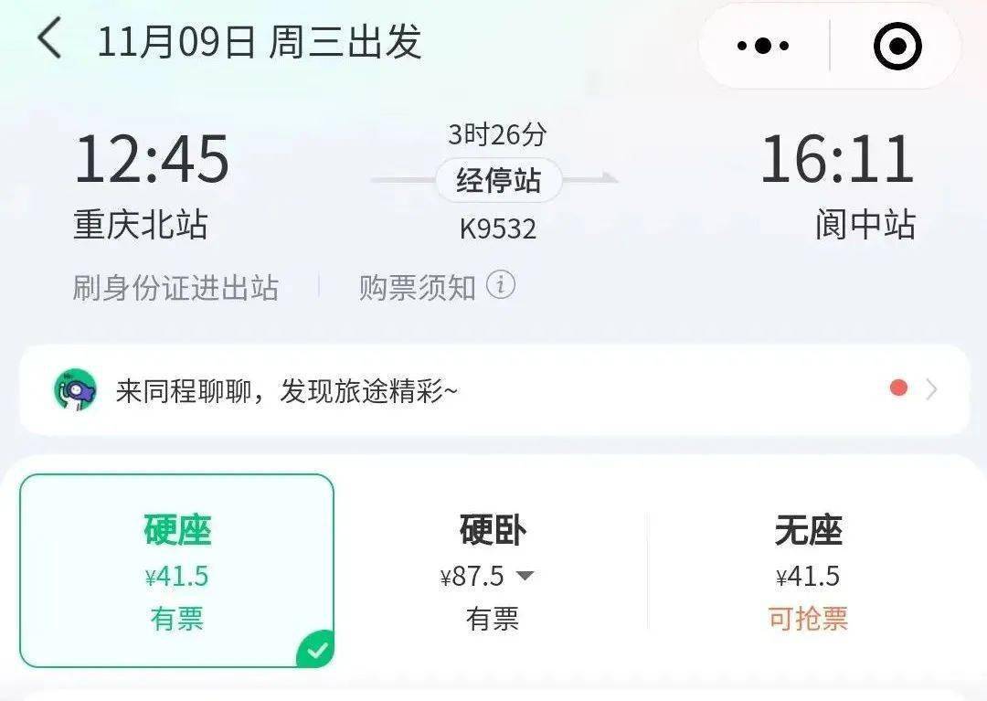 菜园坝汽车站电话菜园坝汽车站电话查询