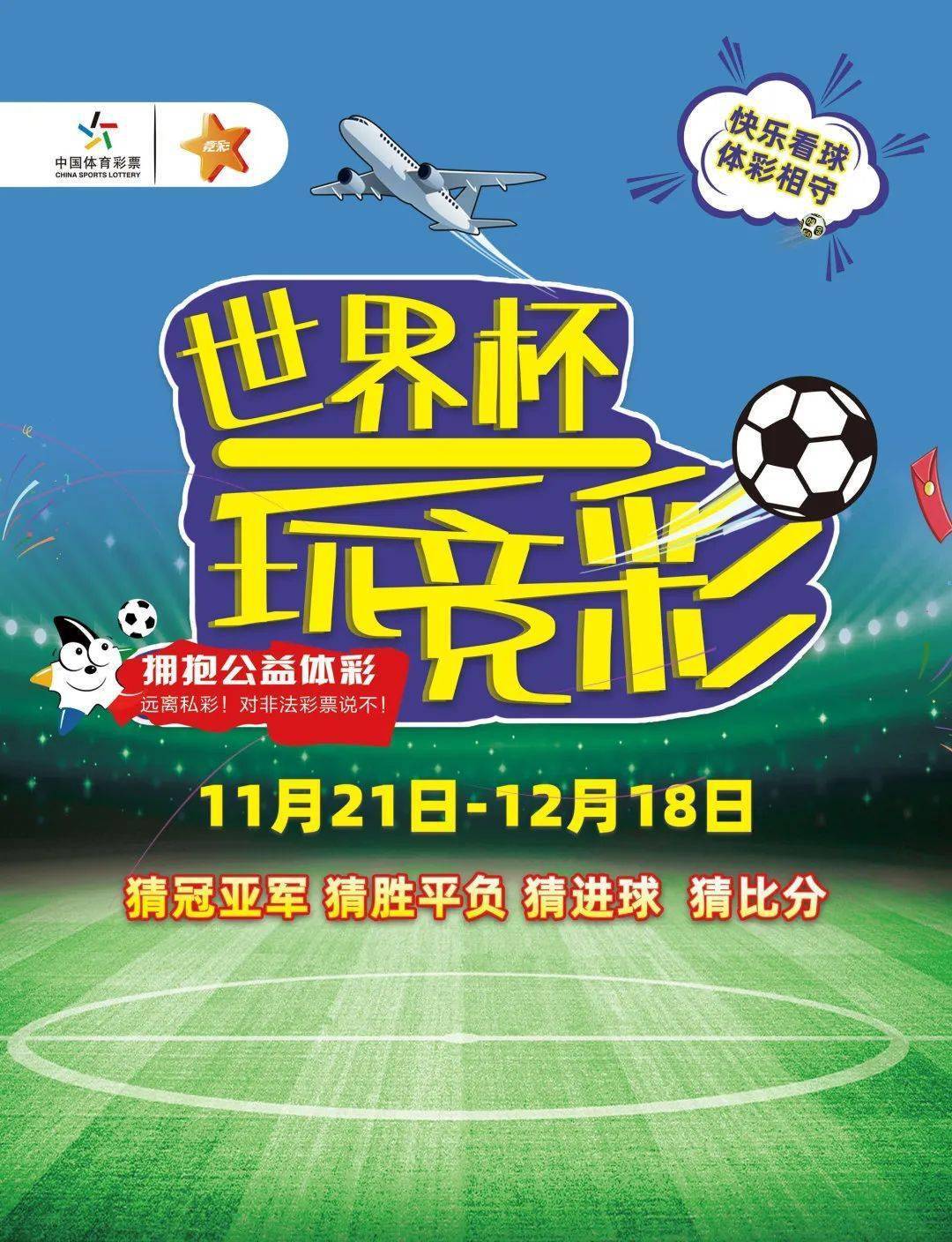 香港免费开奖2022香港免费开奖2022，福利盛宴与彩票新篇章