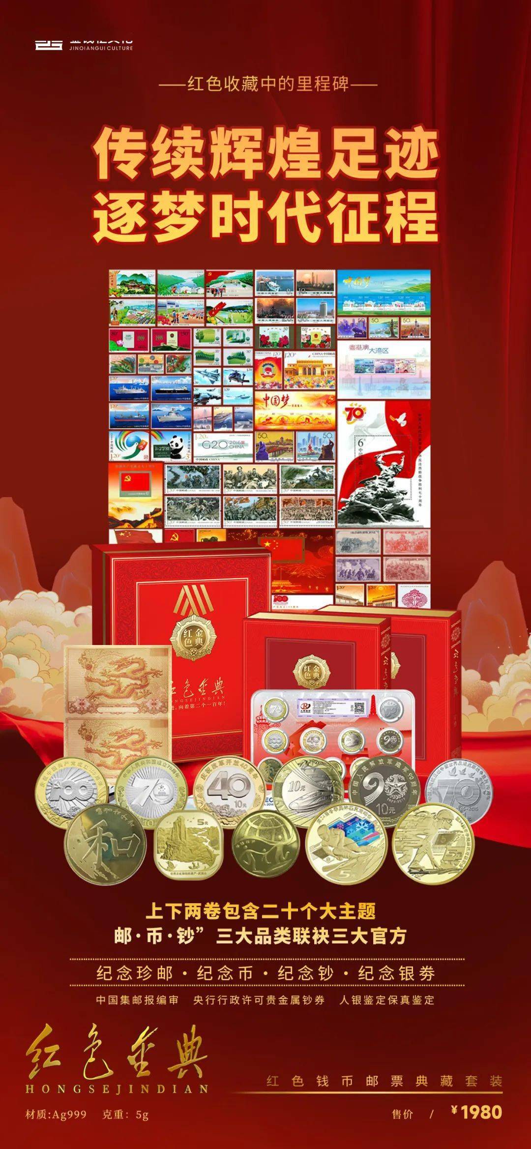 金彩网金彩网，引领数字时代的财富新篇章-第2张图片