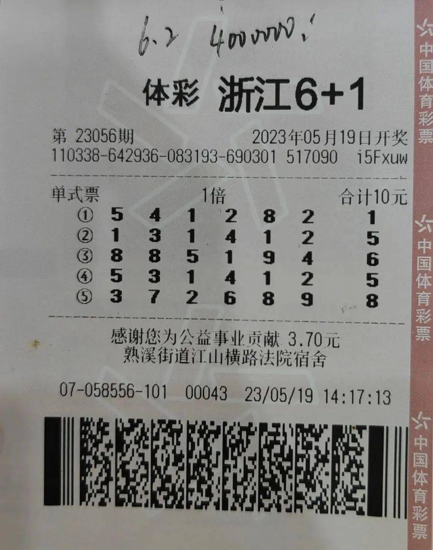 今晚4777777现场开奖揭晓，神秘惊喜等你来-第2张图片