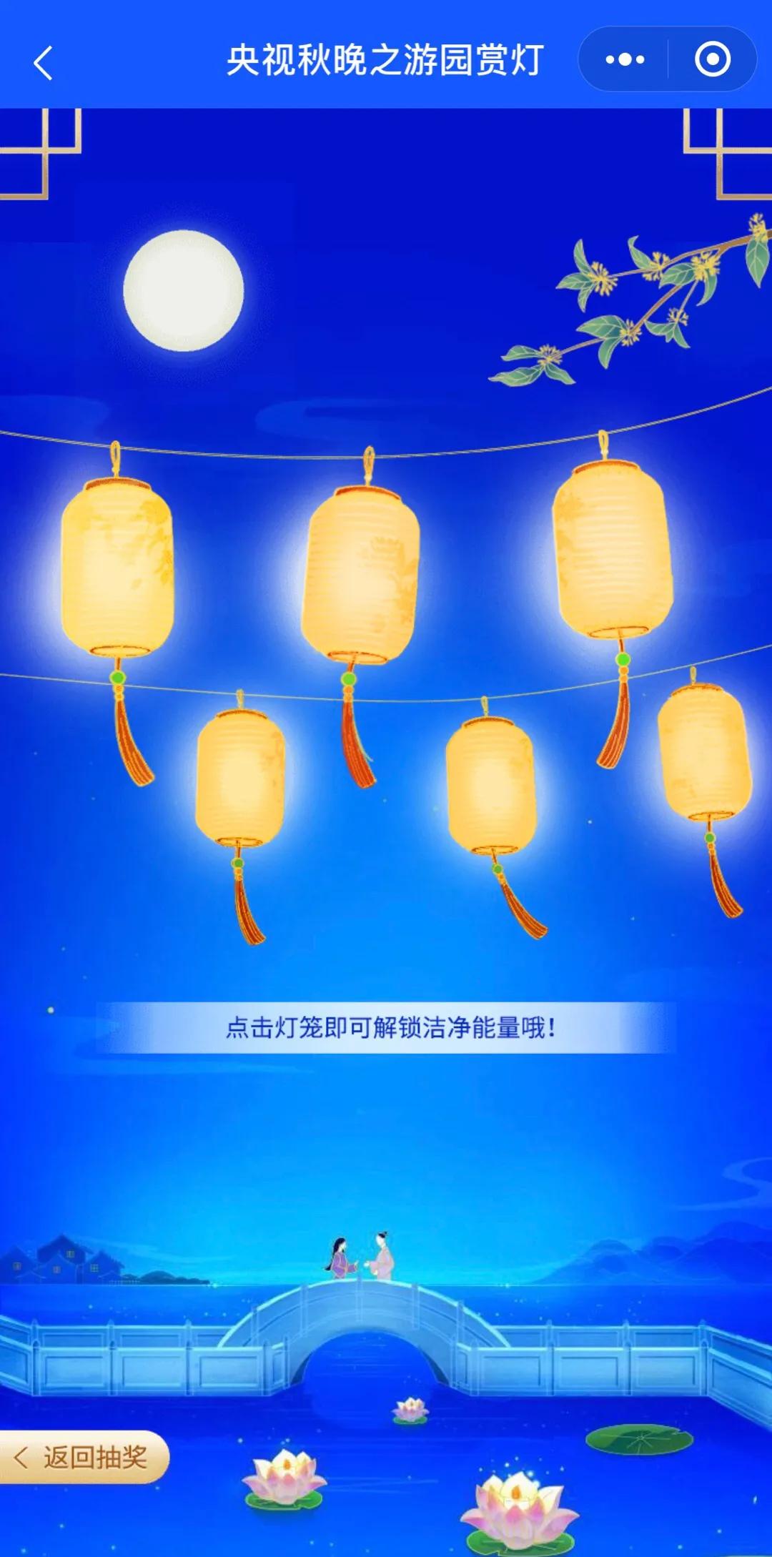 香港蓝月亮精选免费大礼
