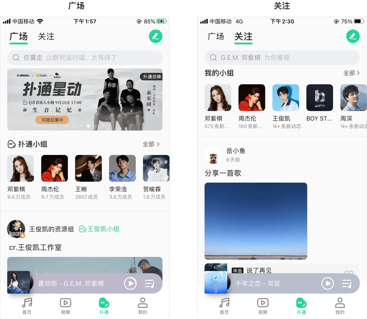 中国原创音乐伴奏网，引领音乐创作与传播的新篇章-第1张图片