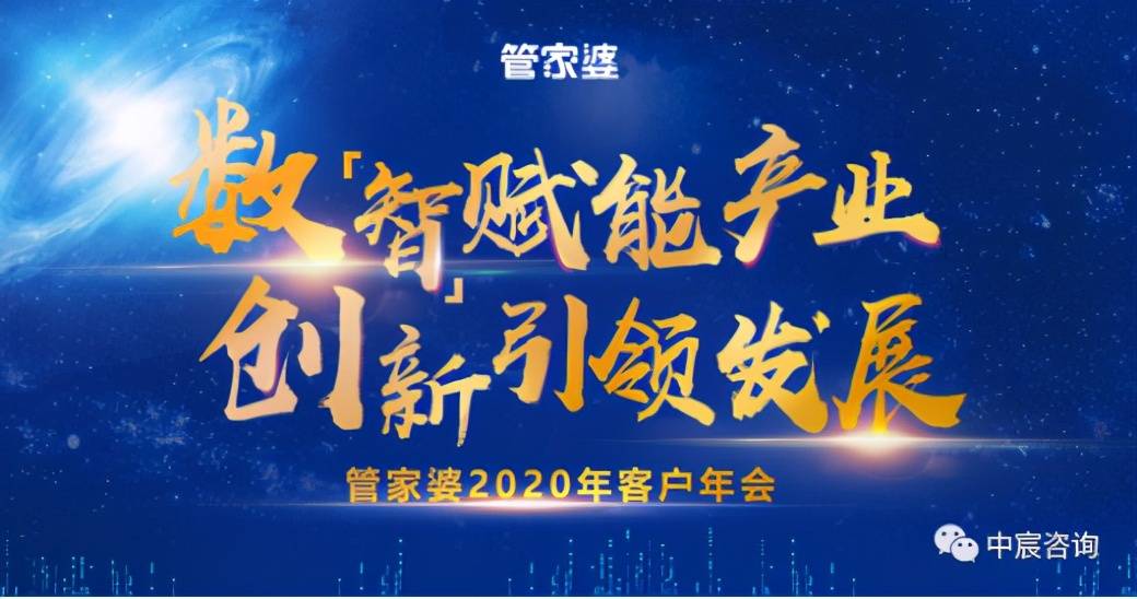 管家婆正版 今晚管家婆正版今晚-第3张图片