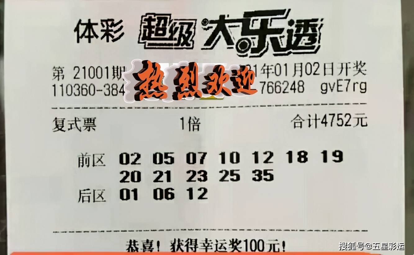 六合网，网络生活的新篇章