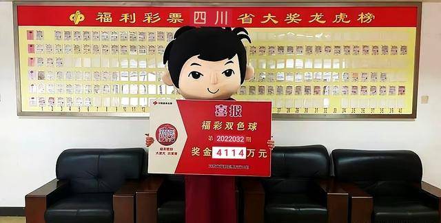 开奖报码器，揭秘彩票中奖的神秘力量-第2张图片