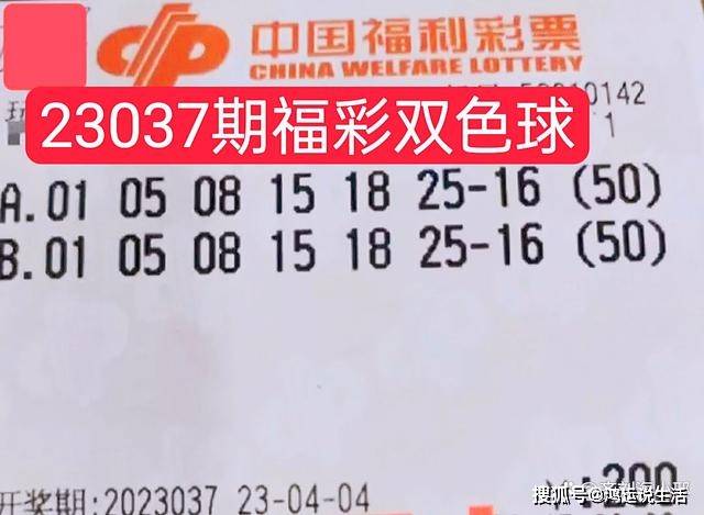 彩票计划官网彩票计划官网，开启你的财富之旅-第2张图片