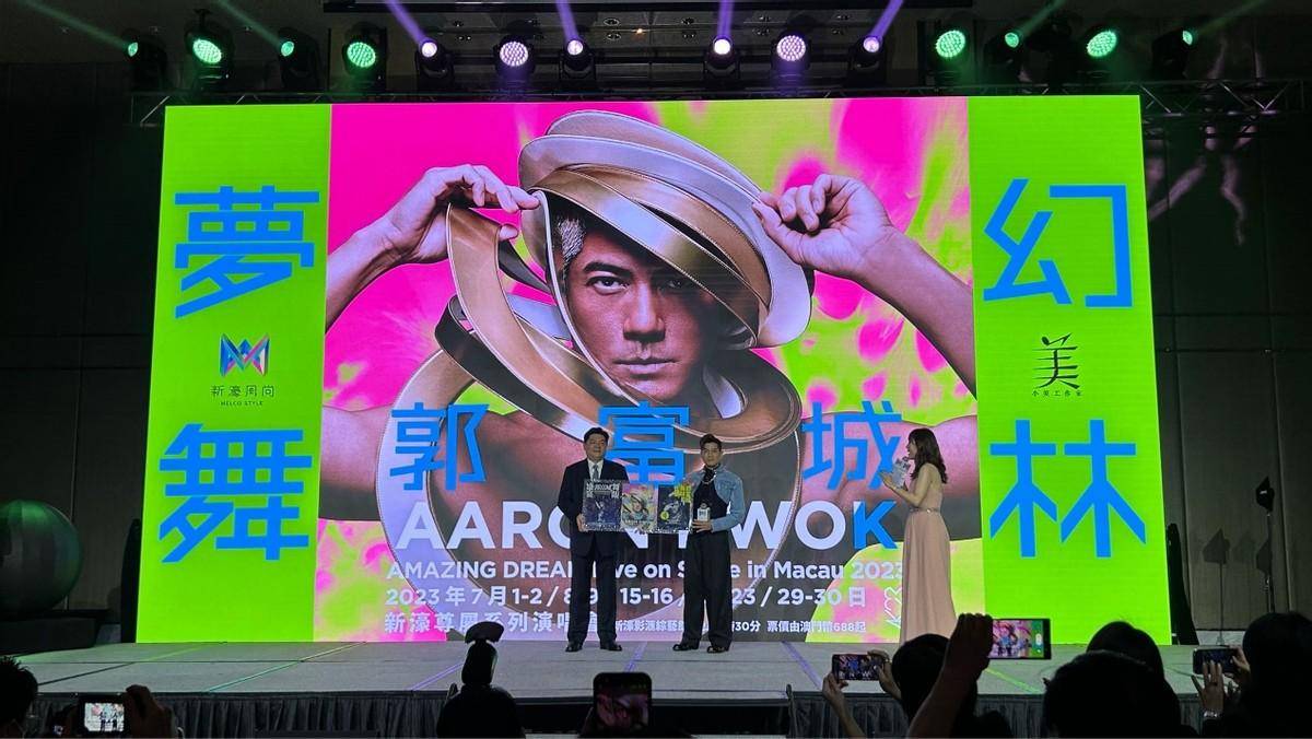 澳门新濠影汇官网，探索澳门娱乐新天地-第2张图片