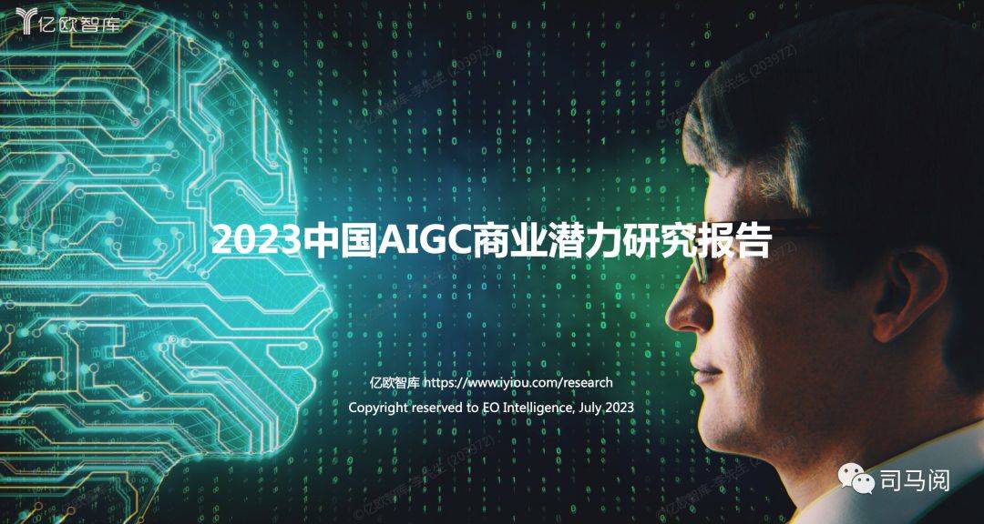 百度123，智能搜索新纪元