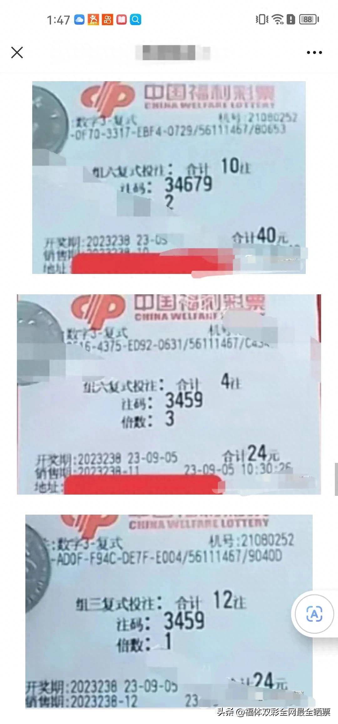 香港本港最快开奖结果238期-第2张图片