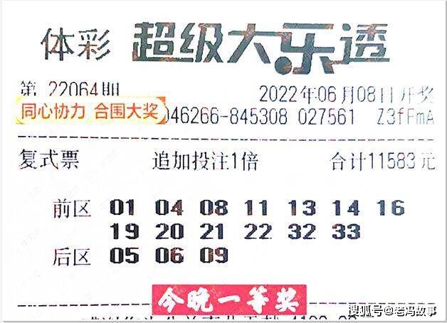 香港27期开奖结果揭晓-第2张图片