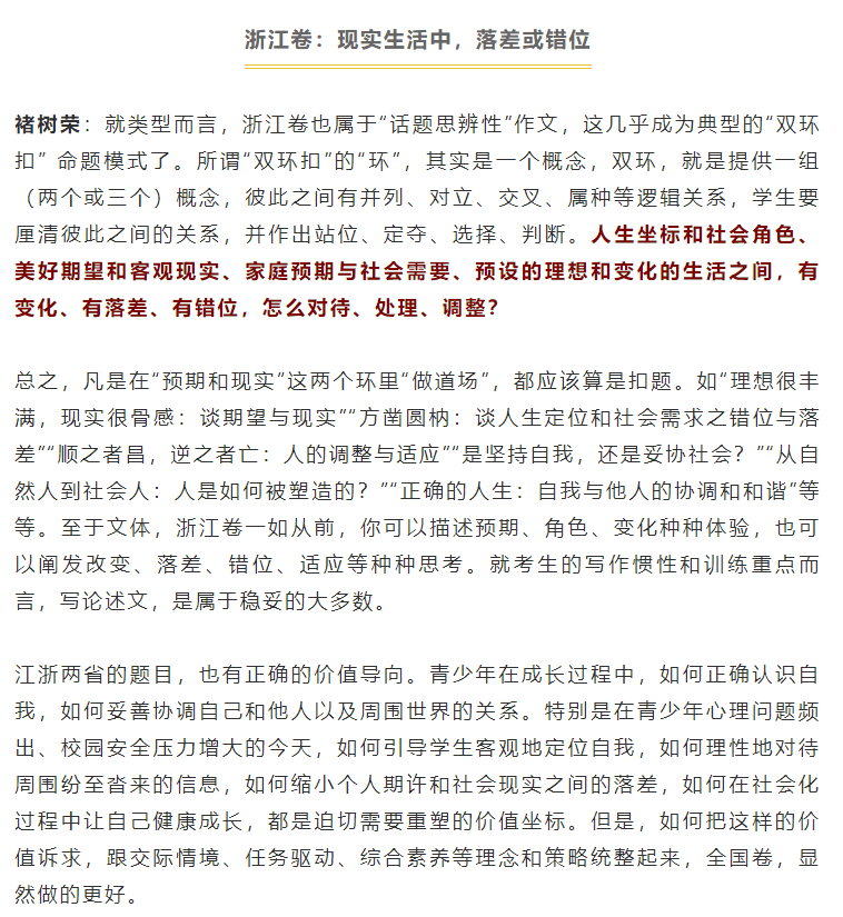 今天专家推荐号码今天专家推荐号码揭秘