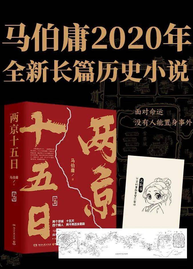 正版资料大全全年2020小说941正版资料大全全年2020小说概述-第3张图片