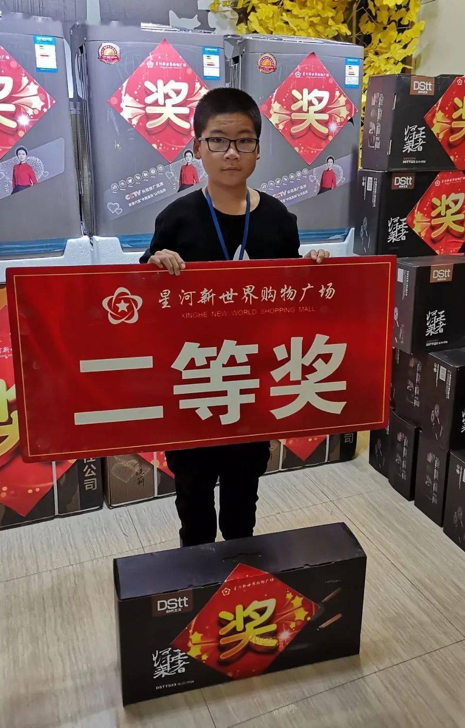 彩票导航，解锁彩票新世界-第3张图片
