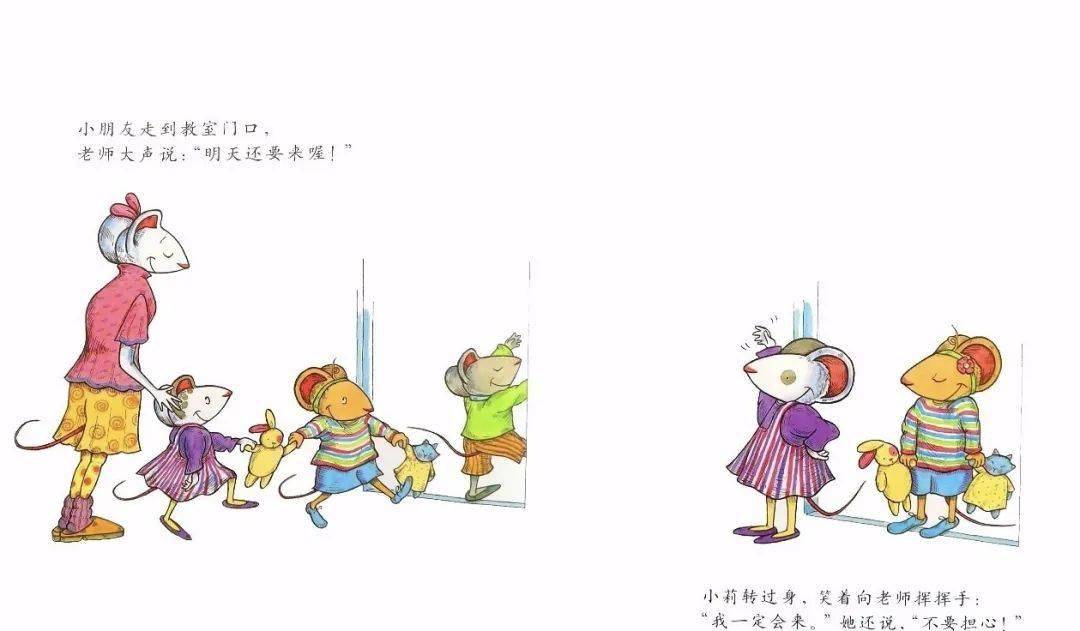 挥挥手吉他谱-第3张图片