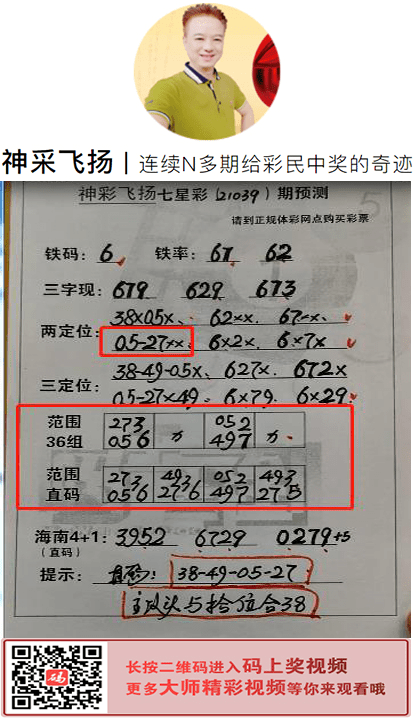 六和合彩资料-第2张图片