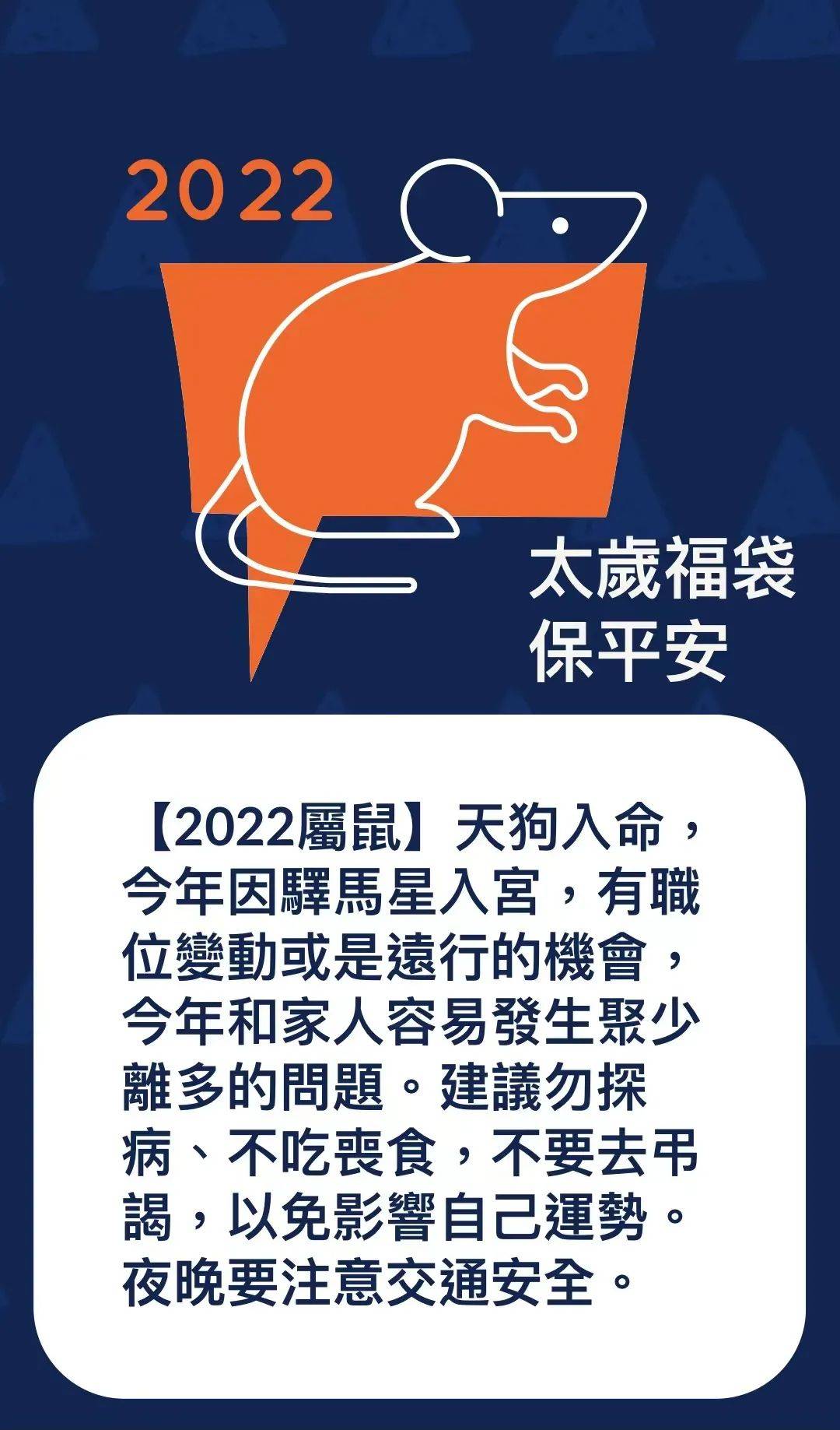 2022年正版资料大全完整版2022年正版资料免费大全