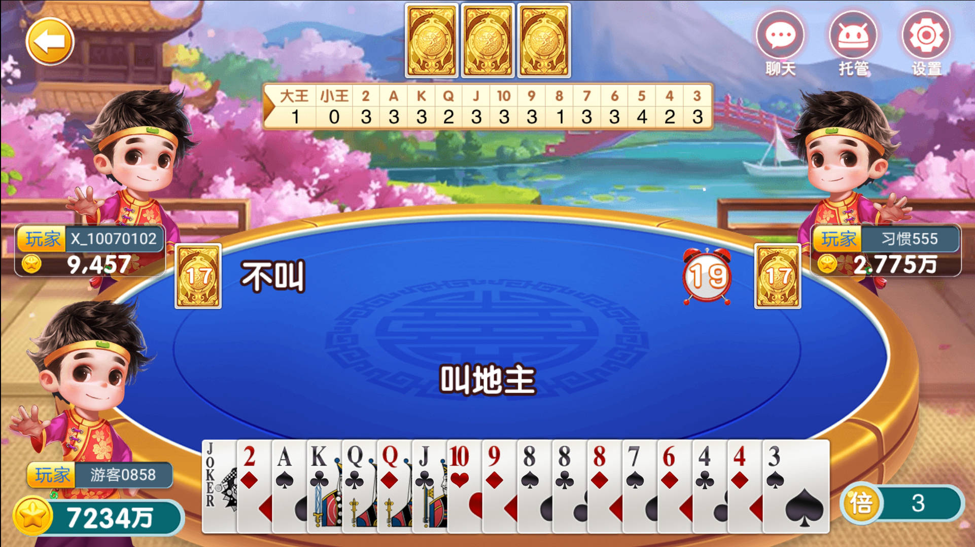 巴登棋牌巴登棋牌，棋牌游戏的魅力与体验-第2张图片