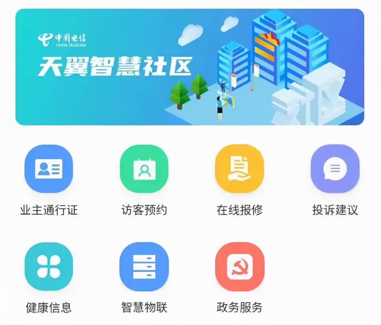 九九娱乐社区，汇聚欢乐与智慧的社区