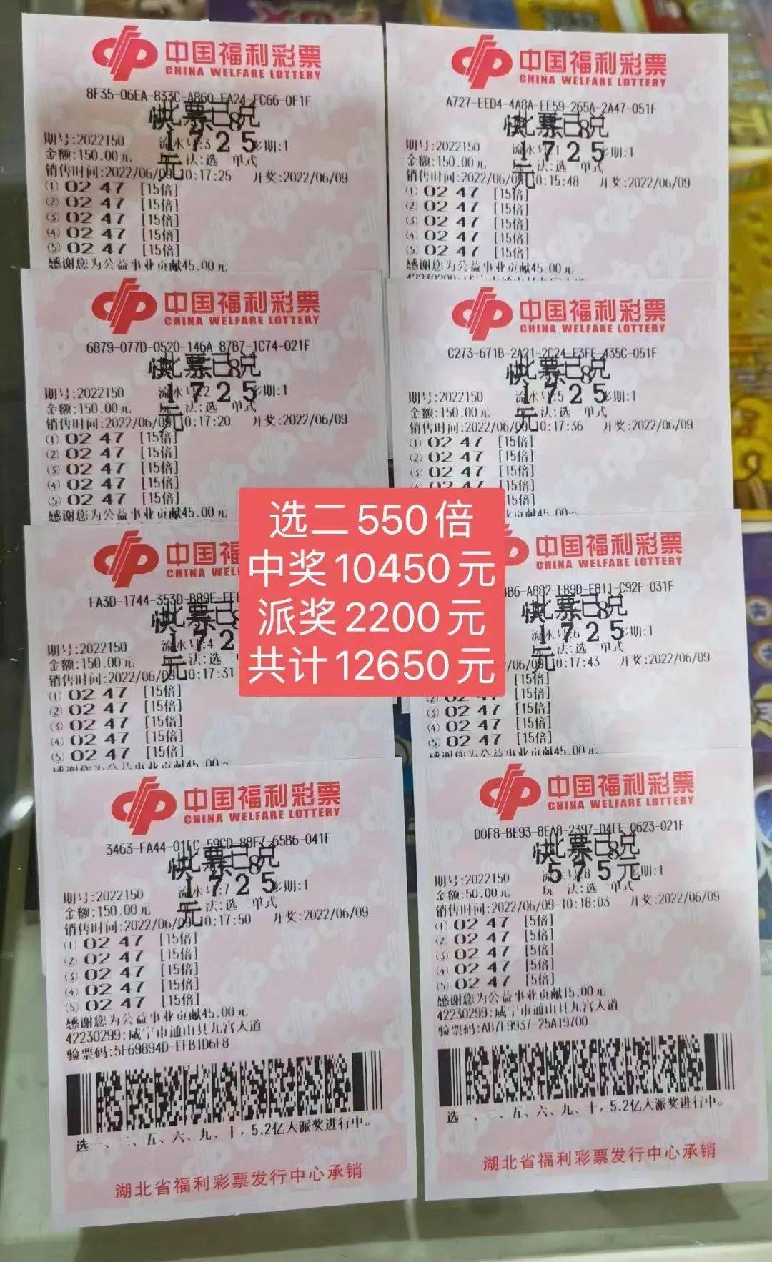 北京快乐8北京快乐8，快乐之都的彩票文化-第2张图片