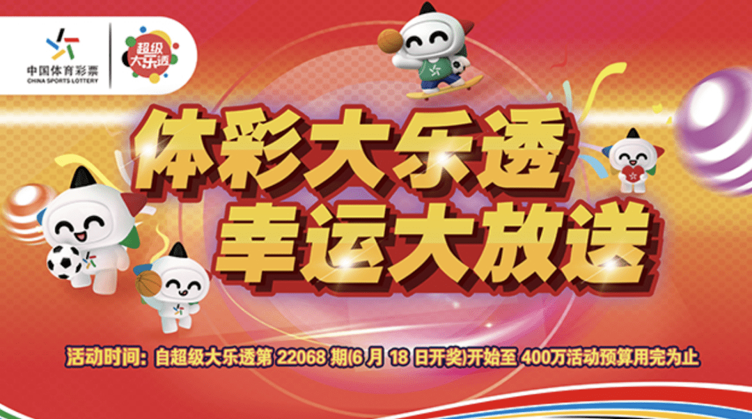 六和彩票六和采，自然与人文的融合-第2张图片