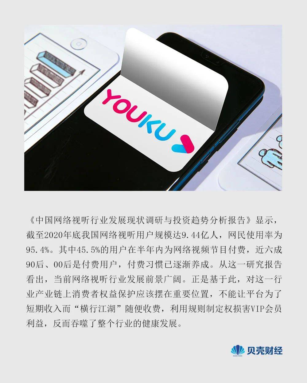 六台宝典内部资料六台宝典内部资料，神秘秘籍的探索-第2张图片