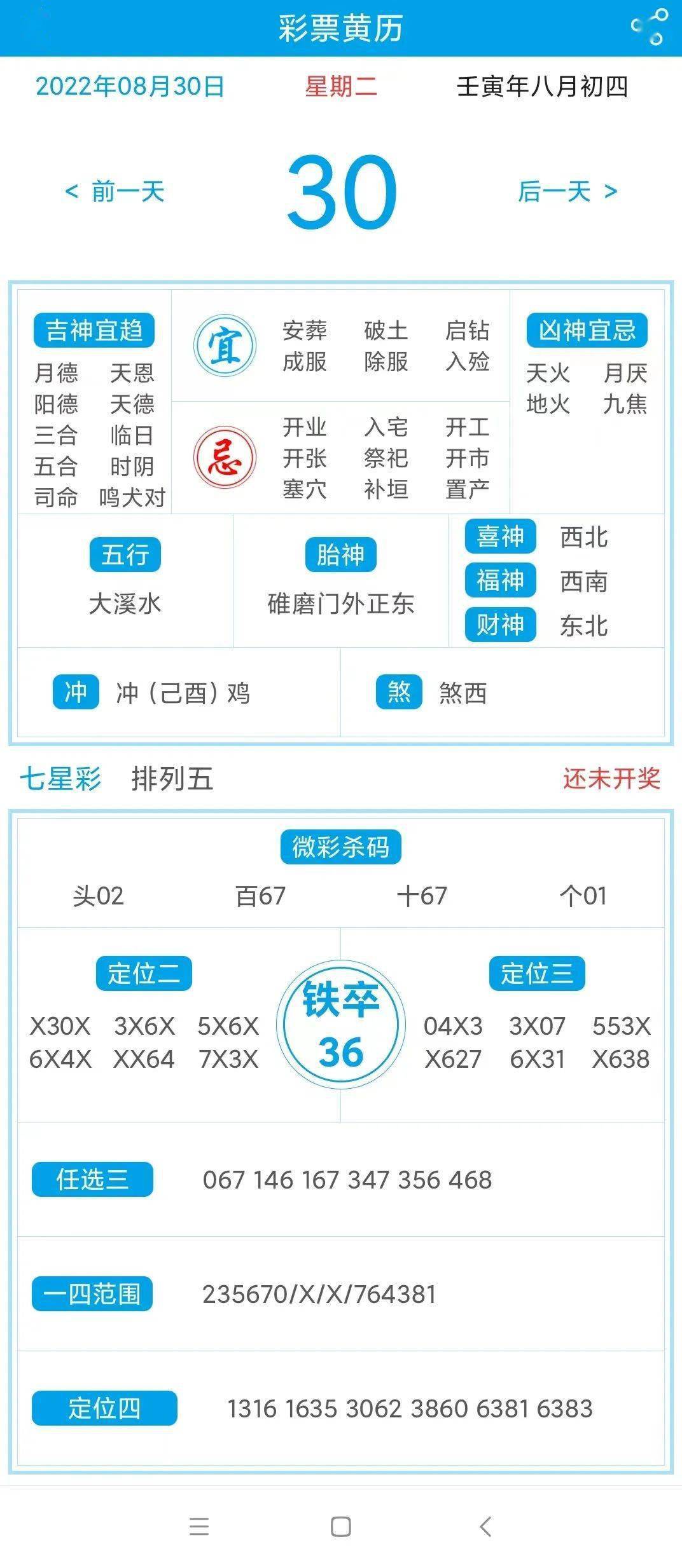 彩票帮手，助力梦想与财富双丰收