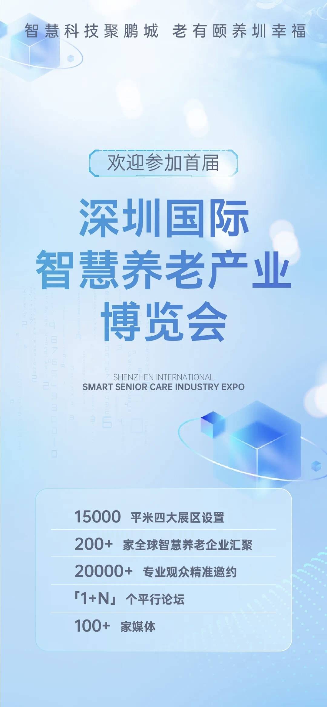 2023澳门精准正版资料，把握机遇，开启智慧之旅