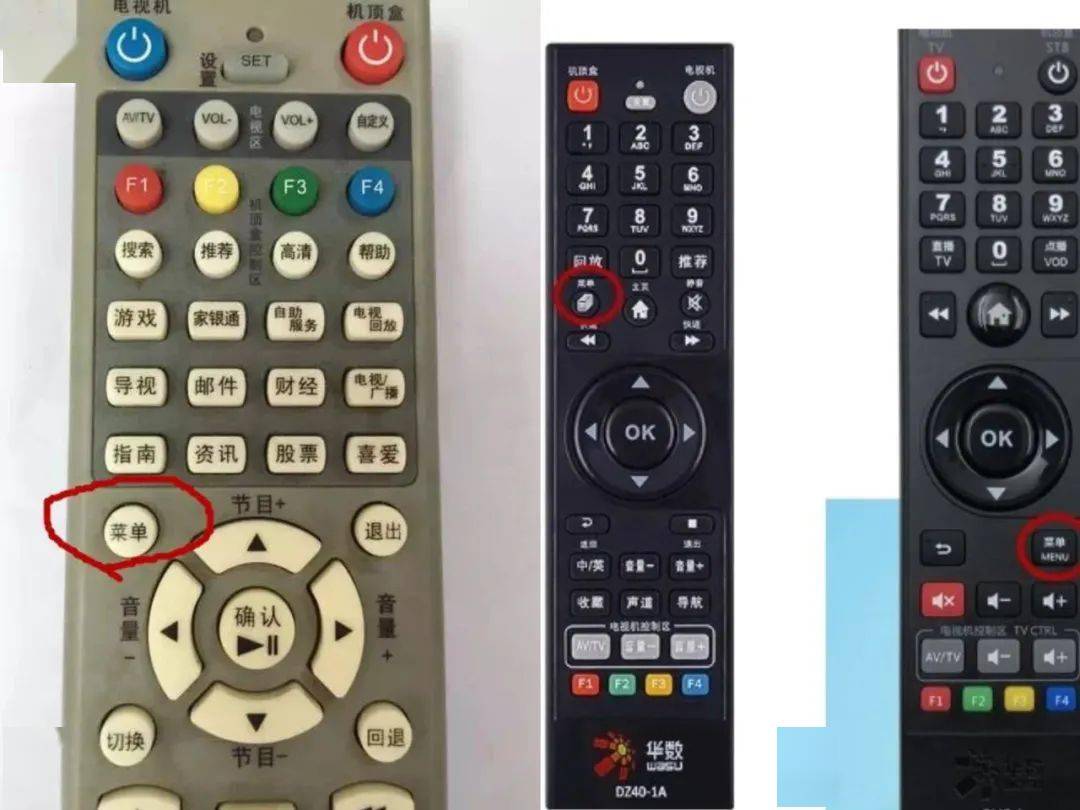 华数TV，智能电视的新篇章