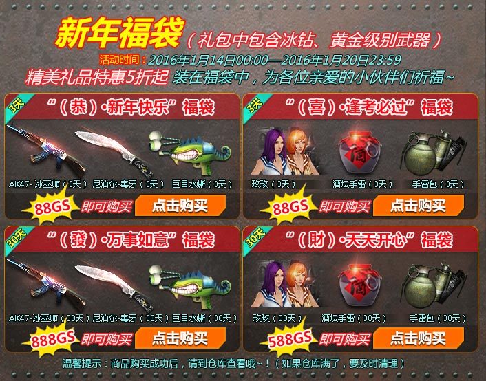 创世兵魂段位创世兵魂积分的作用与价值