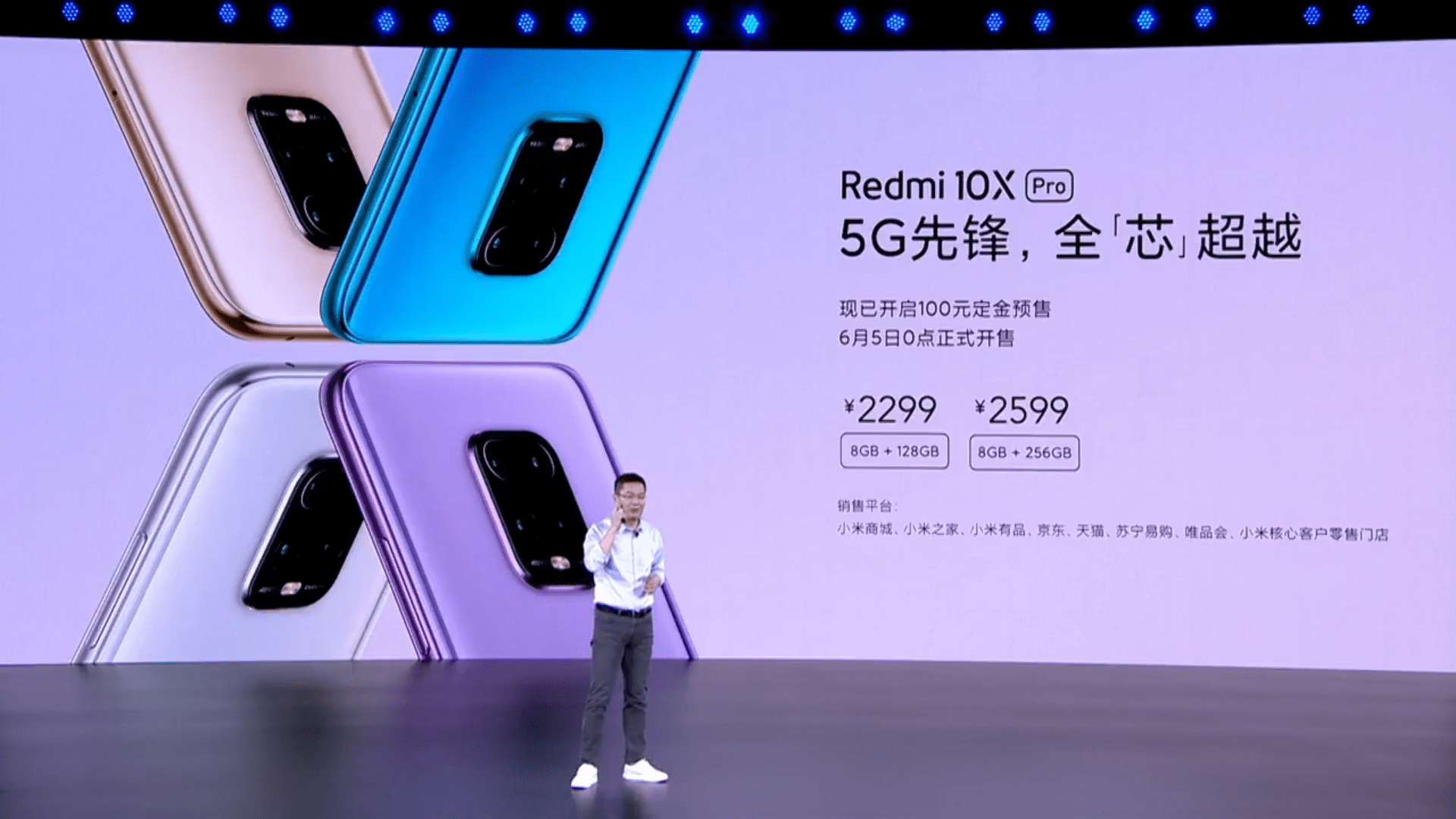 红米6售价分析-第3张图片