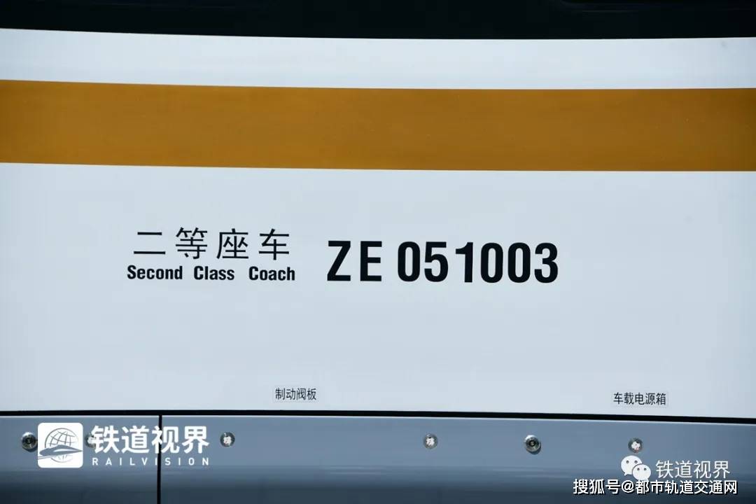 怀密号动车组时刻表动车组时刻表解析-第2张图片