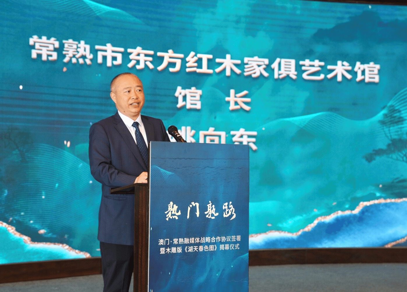 澳门特马论坛，探索多元文化与交流的平台