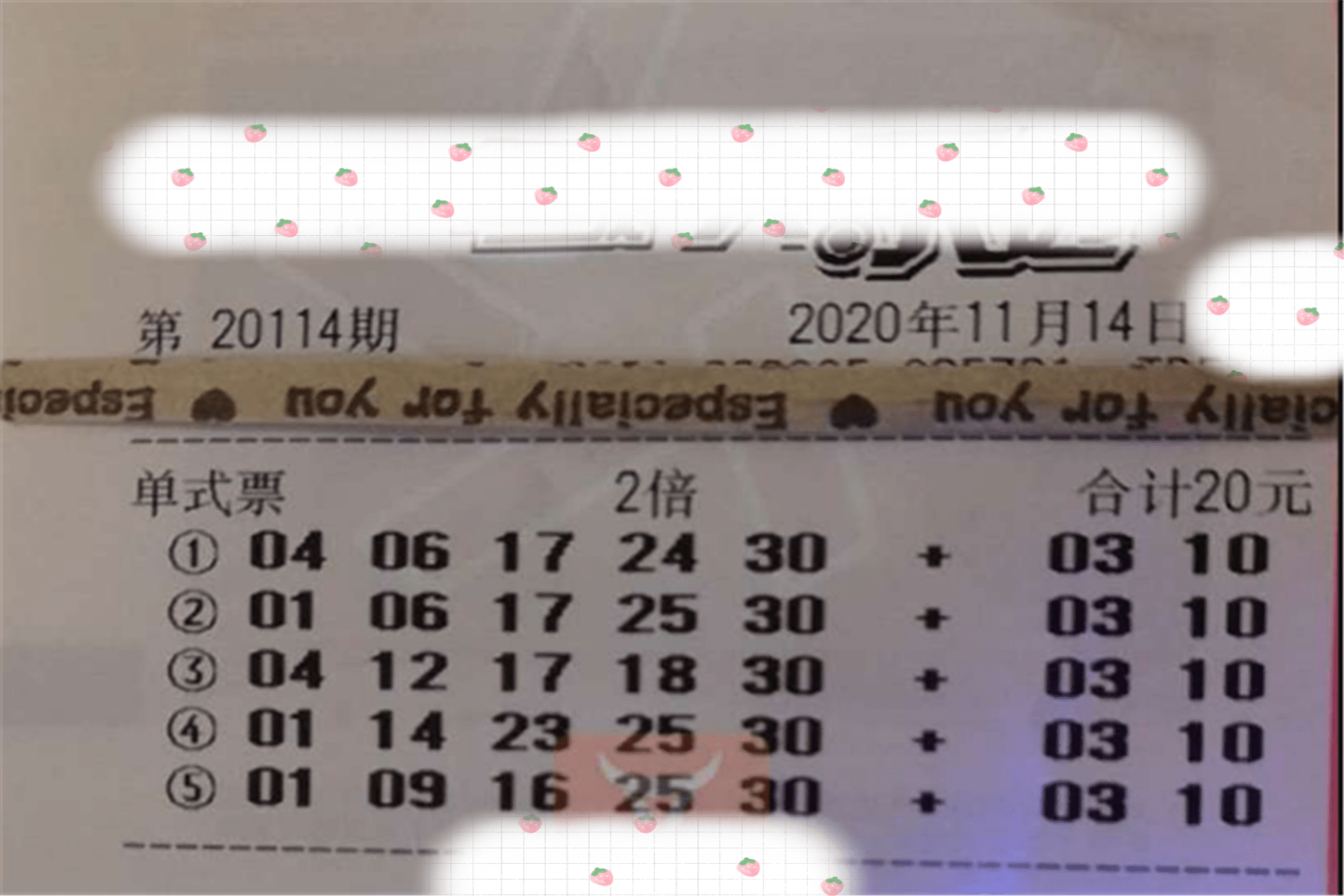 2020今期开码结果开奖记录2023年今期开码结果及今晚开奖揭晓