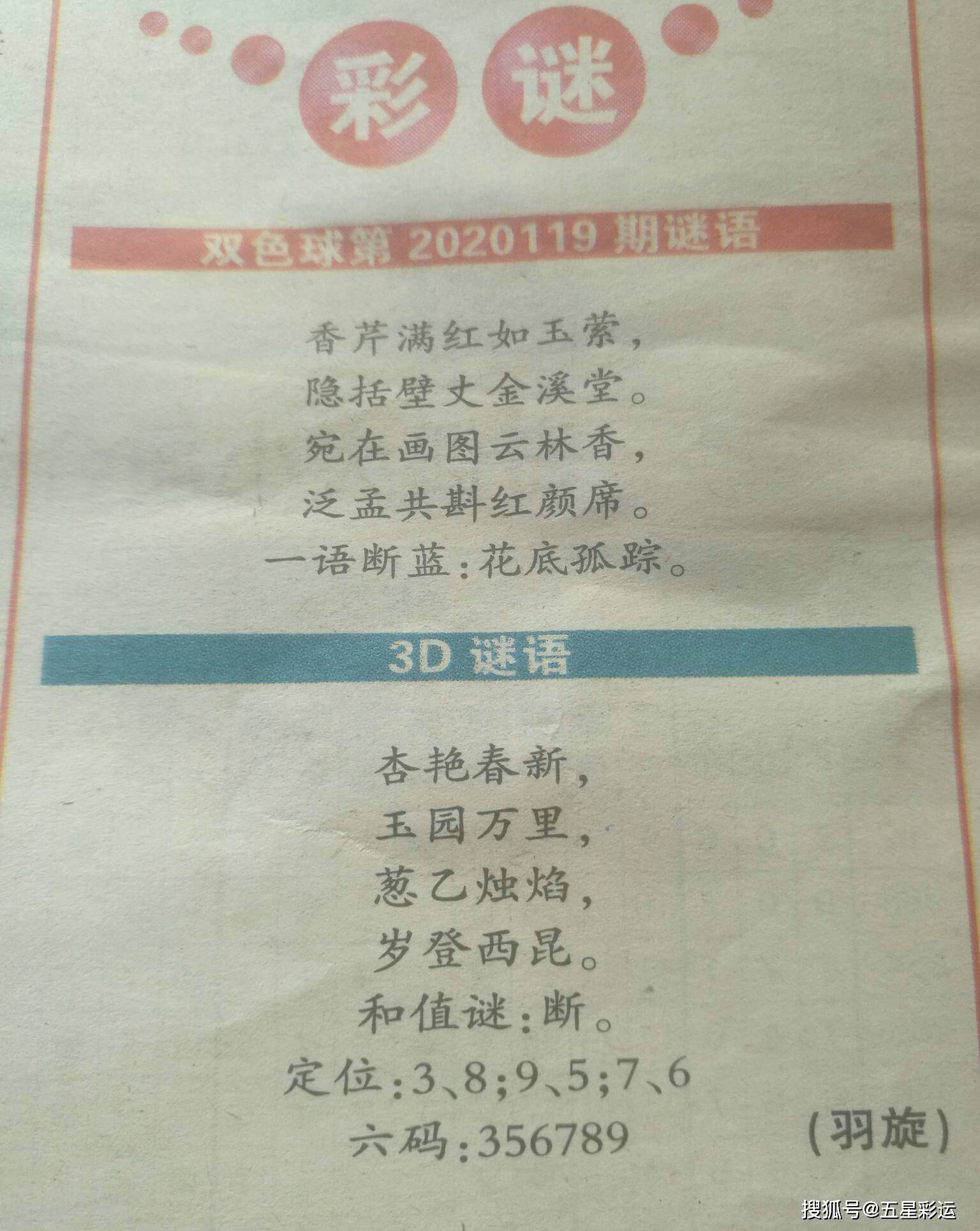 澳门今晚特马之夜，展望2022