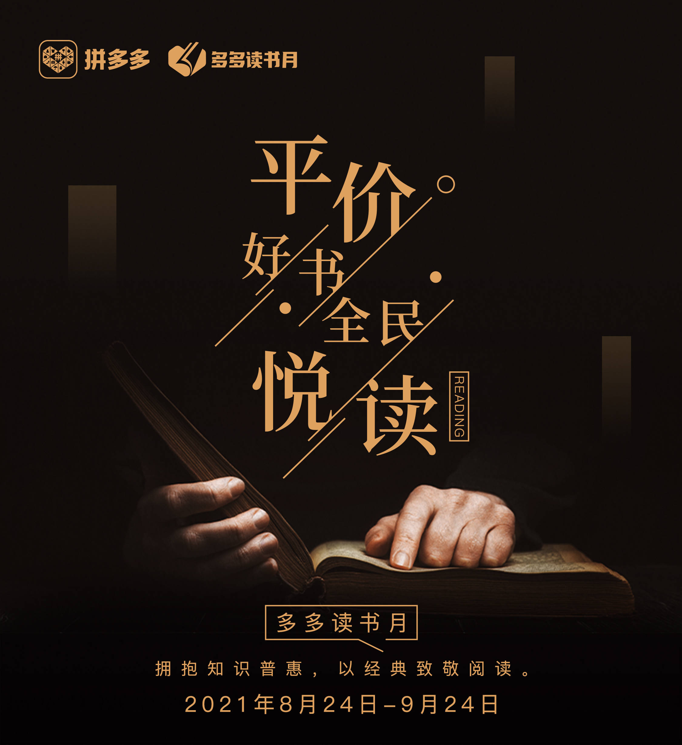 要看书网要看书网，阅读新体验