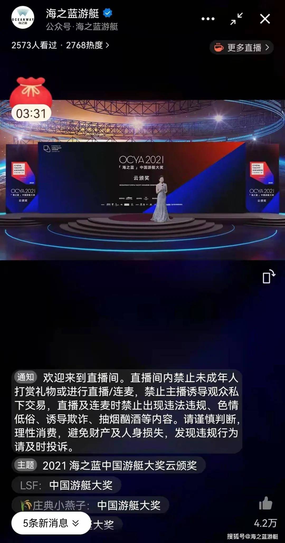 香港最快开奖现场直播，88大奖揭晓