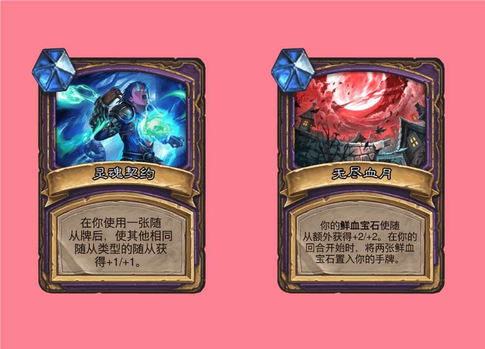 野猪人卡牌野猪人，神秘的冒险者